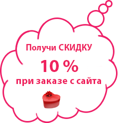 discount