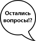 questions